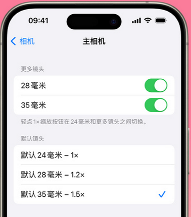 万秀苹果15Pro维修店分享苹果iPhone15Pro拍摄技巧 